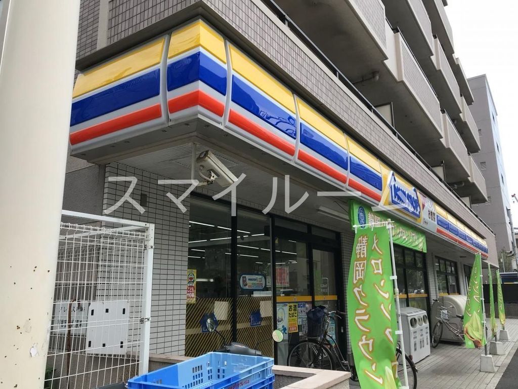 コンビニ　ミニストップ南幸町店（コンビニ）まで370m
