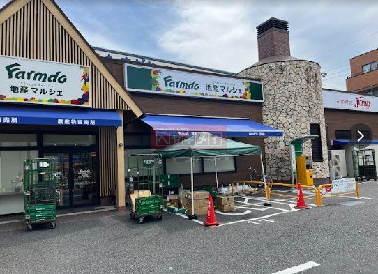 スーパー　地産マルシェ田園調布店（スーパー）まで560m