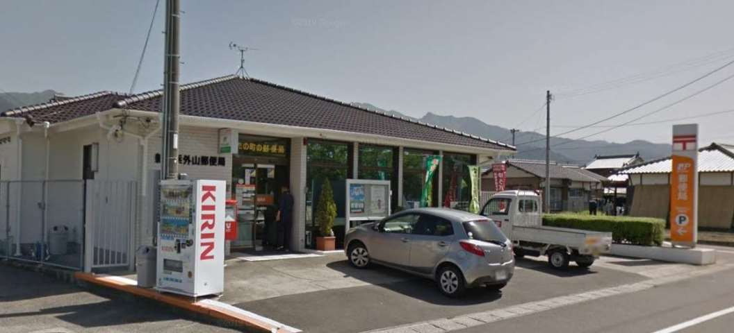 郵便局　新居浜外山郵便局（郵便局）まで377m