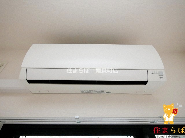 その他設備　生活に合うかが大切