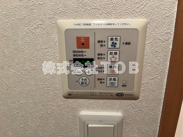 その他　浴室乾燥機