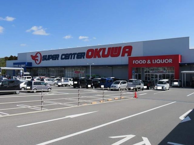 スーパー　スーパーセンターオークワ（スーパー）まで500m