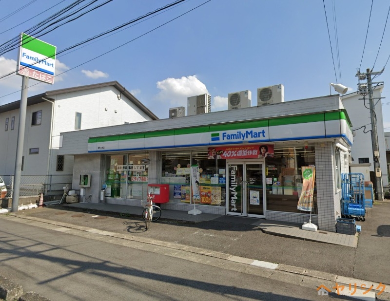 メゾン エスターブレの周辺写真