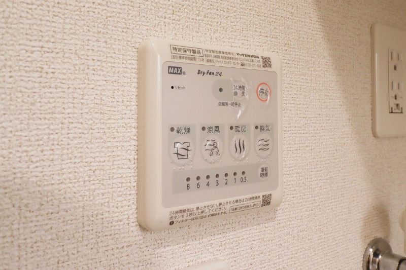 その他設備　図面と現状が相違する場合は現状を優先とさ