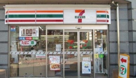 コンビニ　セブン－イレブン日本橋横山町店（コンビニ）まで1100m