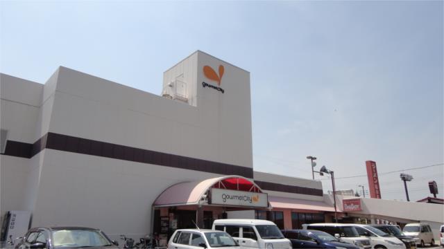 スーパー　グルメシティ　鶴見店（スーパー）まで533m