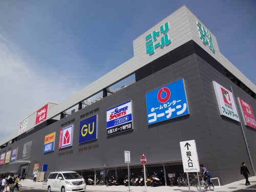 ショッピングセンター　ニトリモール枚方（ショッピングセンター）まで5571m