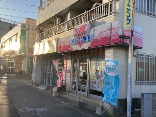 その他　クリーニング（その他）まで796m