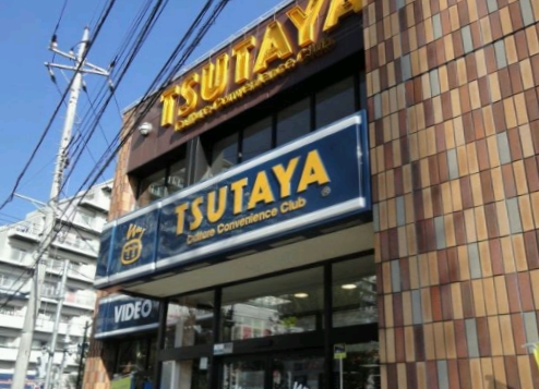 ショッピングセンター　TSUTAYA 昭島店（ショッピングセンター）まで742m