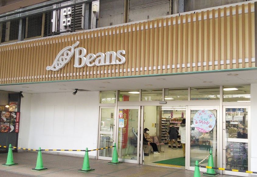 ショッピングセンター　Beans (ビーンズ) 武蔵中原（ショッピングセンター）まで604m
