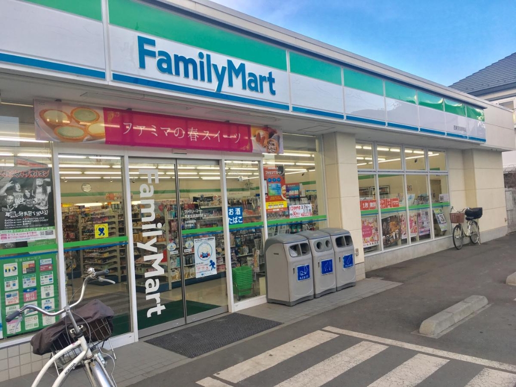 コンビニ　ファミリーマート 西原町店（コンビニ）まで238m
