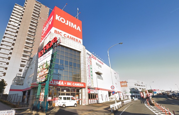 ホームセンター　コジマ×ビックカメラ 橋本店（ホームセンター）まで105m