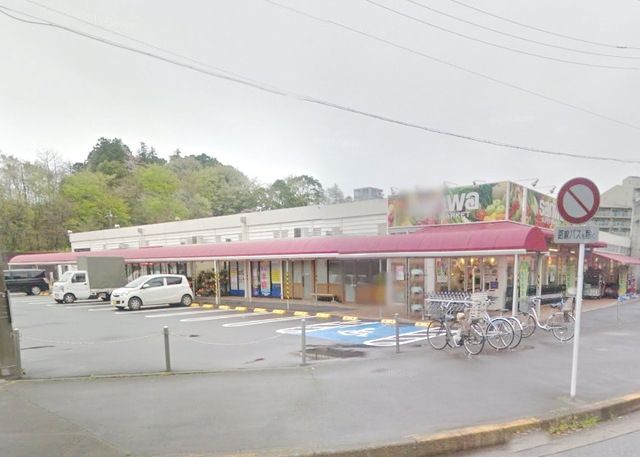 スーパー　sanwa山崎店（スーパー）まで857m