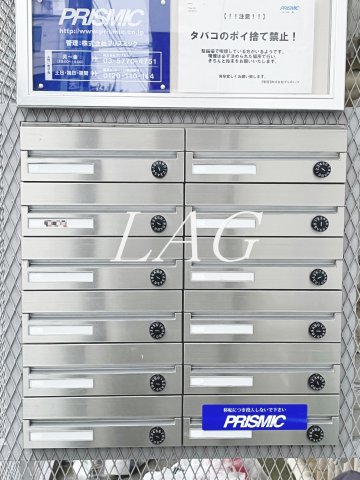 その他共有部分　集合ポストです。