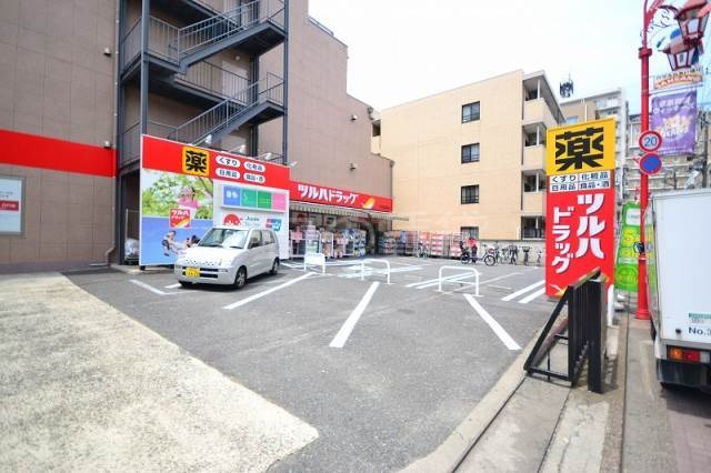 ドラックストア　ツルハドラッグ（ドラッグストア）まで335m