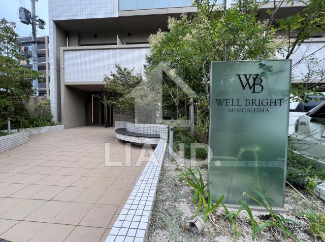 エントランス　ウェルブライト美野島