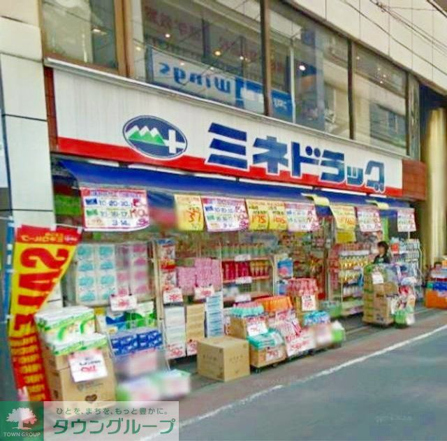 ドラックストア　ミネドラッグ石神井店（ドラッグストア）まで100m