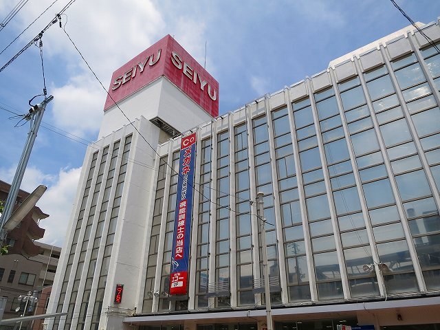 スーパー　西友川西店（スーパー）まで190m
