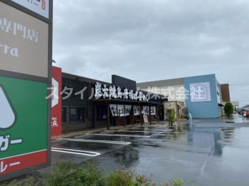 飲食店　炭火焼鳥・唐揚げ・釜めし四代目鳥七庭（飲食店）まで1900m