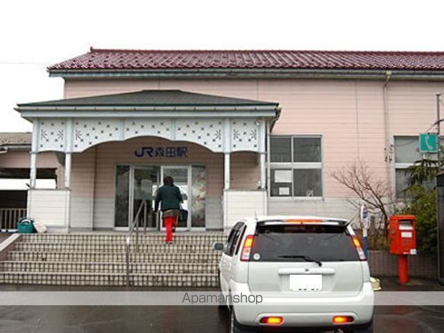 その他　森田駅（その他）まで2700m