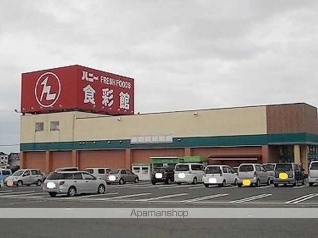 スーパー　ハニー食彩館丸岡店（スーパー）まで1100m