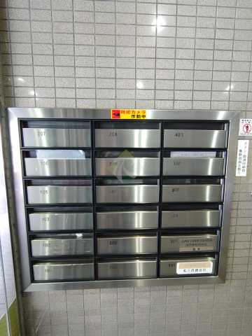 その他共有部分　メゾン・シャルマン