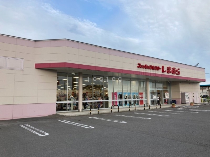 ショッピングセンター　ファッションセンターしまむら深川店（ショッピングセンター）まで888m