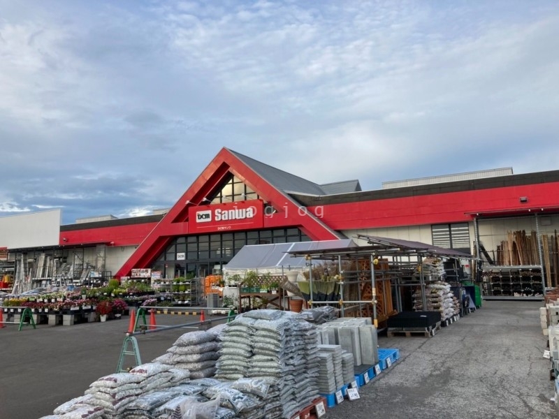 ホームセンター　DCMサンワ深川店（ホームセンター）まで1025m