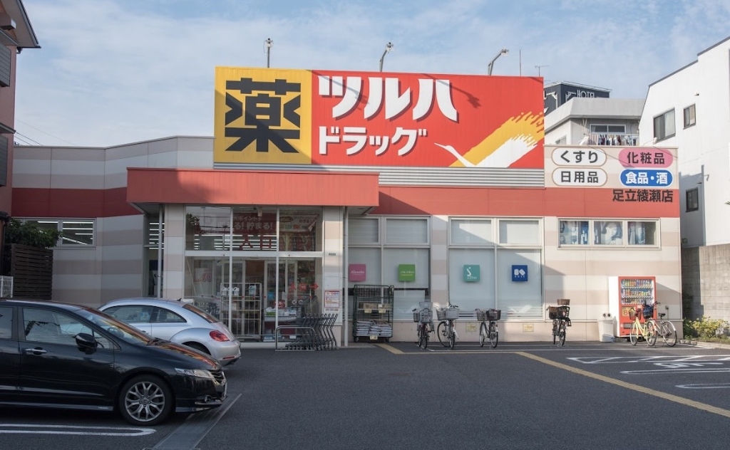 ドラックストア　ツルハドラッグ 足立綾瀬店（ドラッグストア）まで366m