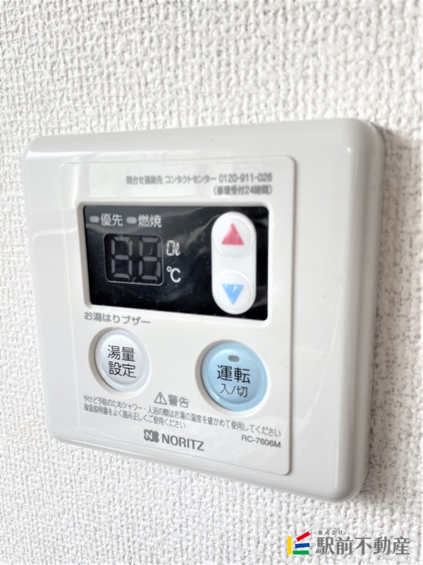 その他設備　別号室流用