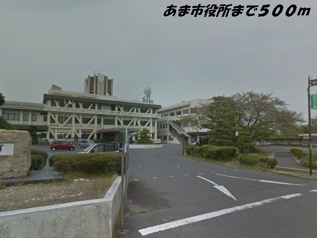 役所　あま市役所（役所）まで500m