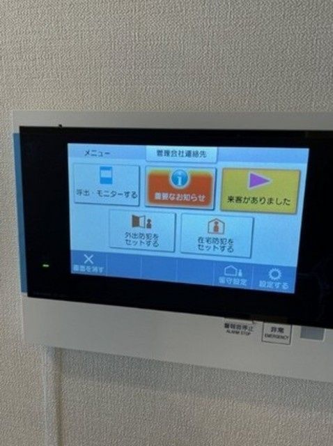 セキュリティ　参考写真です