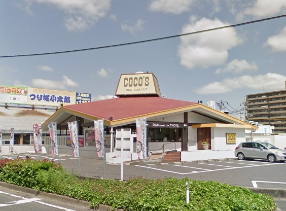 飲食店　ココス笹沖店（飲食店）まで470m