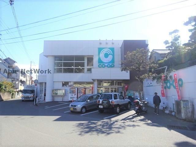 スーパー　コープ玉竜店（スーパー）まで550m