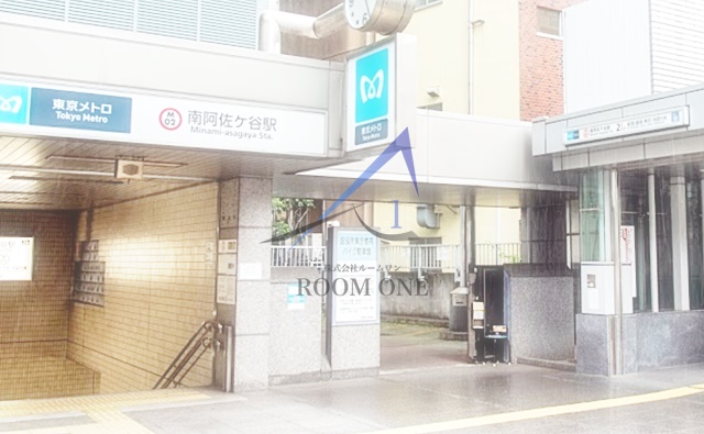 その他　南阿佐ヶ谷駅（その他）まで903m