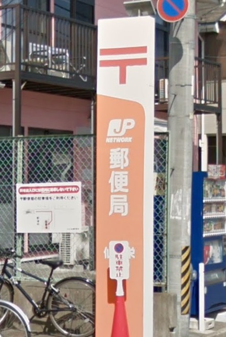 ロイヤルヒルズ栄の周辺写真