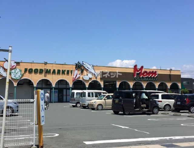 スーパー　フードマーケットマム 頭陀寺店（スーパー）まで1060m