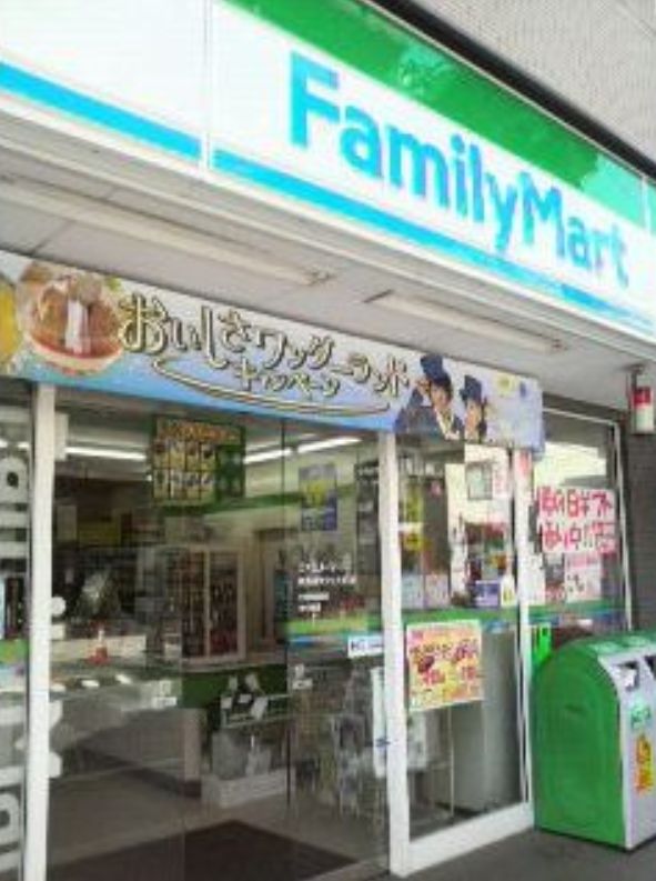 コンビニ　ファミリーマート西六郷一丁目店（コンビニ）まで318m