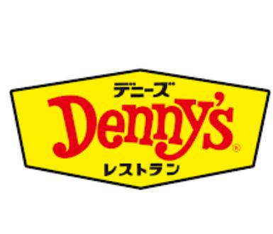 飲食店　デニーズ南千住店（飲食店）まで569m