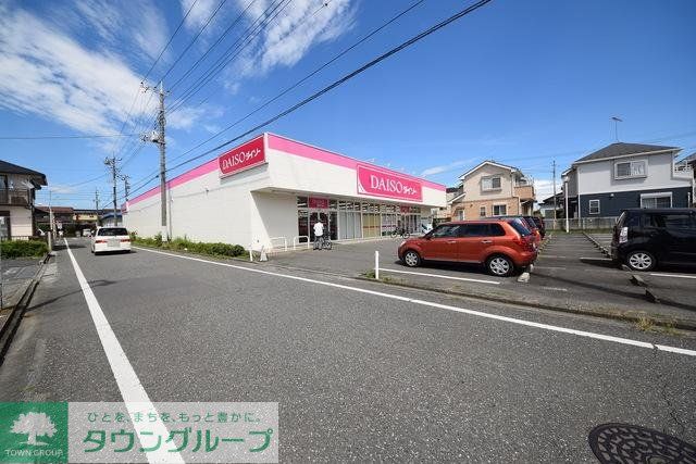 小学校　ザ・ダイソー飯能緑町店（小学校）まで573m