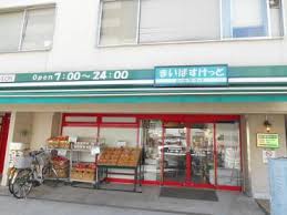 スーパー　まいばすけっと 南大井3丁目店（スーパー）まで451m