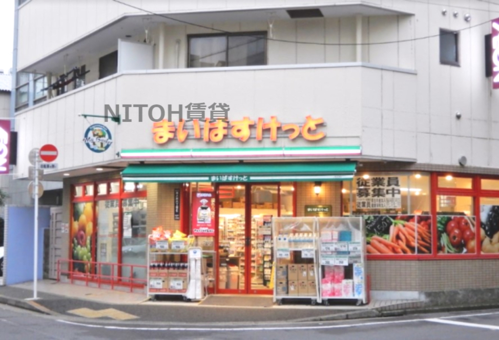 スーパー　まいばすけっと 南大井6丁目店（スーパー）まで394m