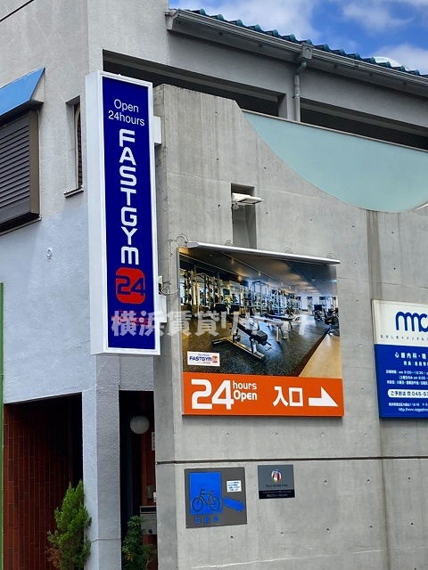 その他　ファストジム24（その他）まで207m