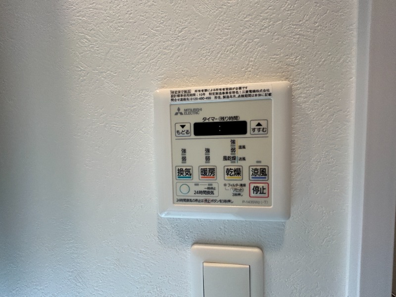 その他設備　別号室