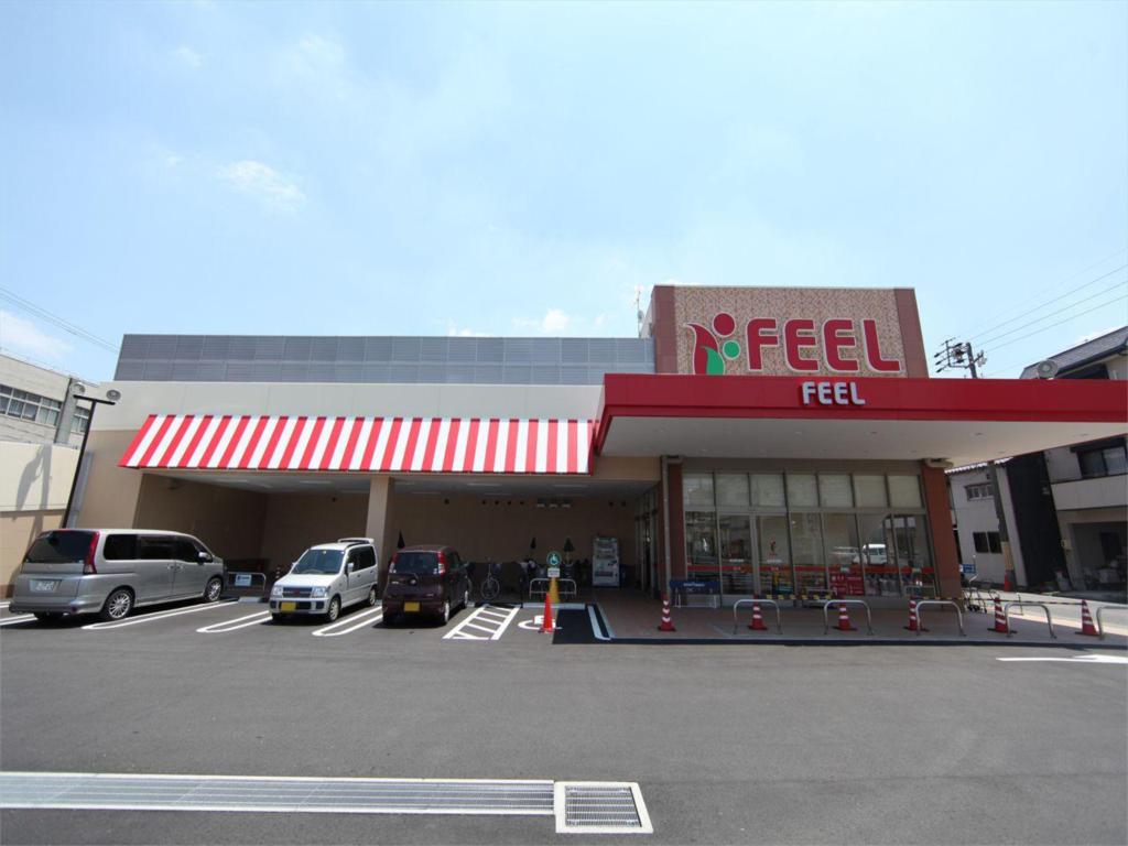 スーパー　FRESH FOODS FEEL（スーパー）まで427m