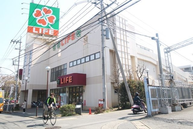 スーパー　ライフ（スーパー）まで650m