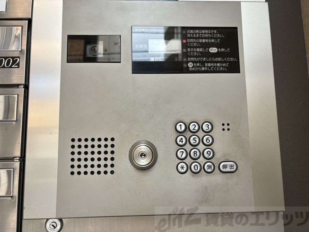 セキュリティ　オートロック