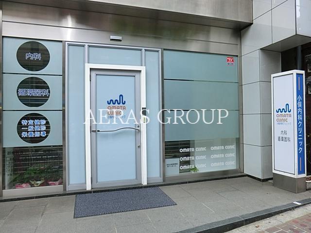 病院　小俣内科クリニック（病院）まで98m