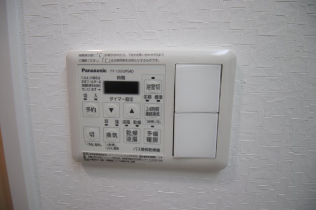 その他設備　浴室乾燥付き