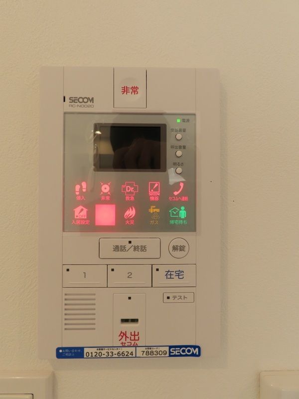 セキュリティ　ホームセキュリティ